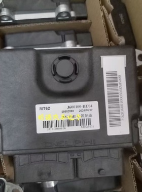 28602093 3600100-HC04东风小康风光风行风神国六发动机电脑板ECU