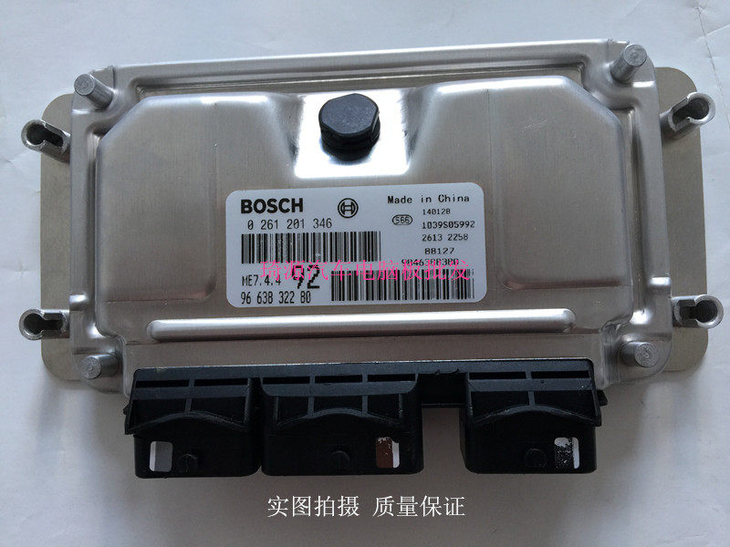 雪铁龙富康爱丽舍发动机电脑板 ECU电路板 0261201346 9663832280