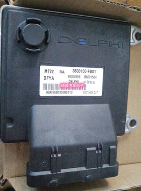 适用东风风光330/370发动机电脑3600100-FB01/28350256/B6001584