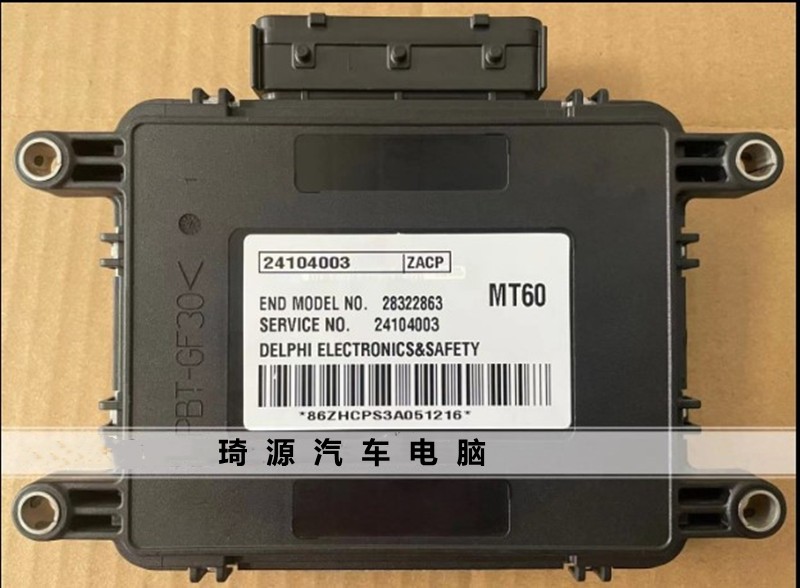 全新适配雪佛兰赛欧汽车发动机电脑板ECU 24104003/28322863