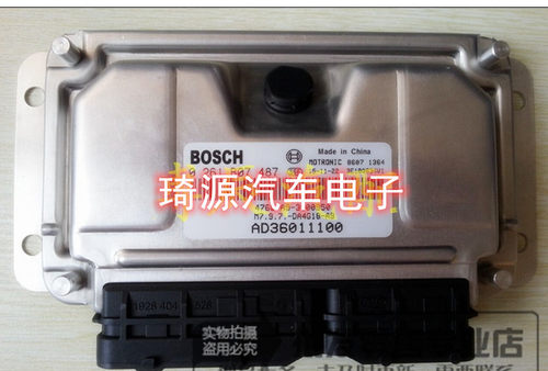 M797 0261B07487 AD36011100 哈飞赛豹 汽车ECU发动机电脑板