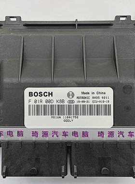 适用吉利汽车发动机电脑板ECU F01R00DK8B MG1UA 11601756 国六