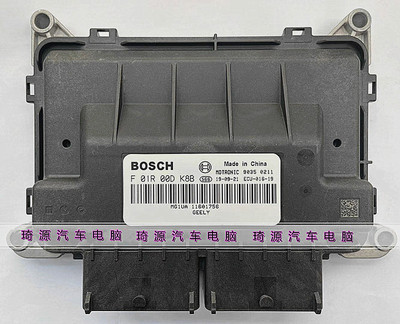 适用吉利汽车发动机电脑板ECU F01R00DK8B MG1UA 11601756 国六