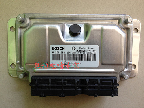 比亚迪F3发动机电脑版ECU 0261S04264/BYDF3E-3610010-C1