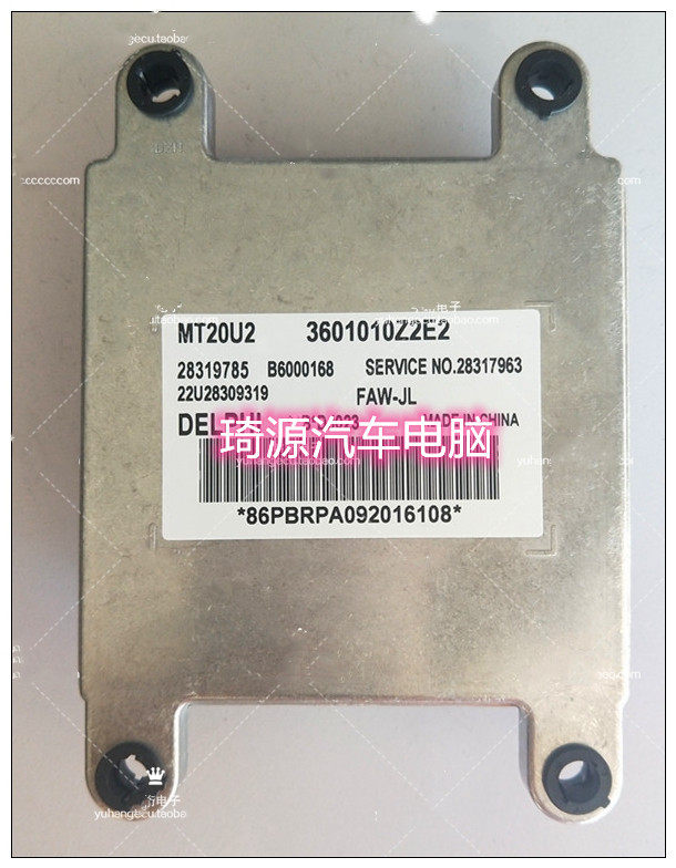 长城哈弗H5/2.4L/4G69发动机电脑板ECU/28322173/SMW250765德尔福
