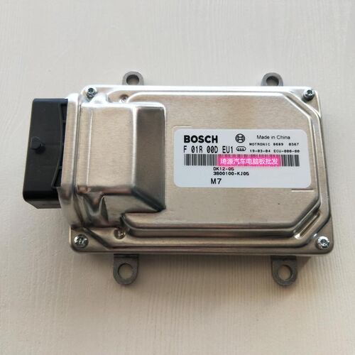 适用东风小康K07S发动机电脑ECU 长安V3发动机电脑板F01R00DEU1