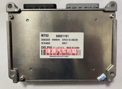 吉利远景4G15发动机电脑板ECU 28303328 06601101 B6000244 MT80