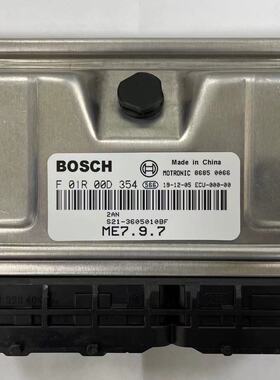 奇瑞QQ6发动机电脑板 F01R00D354 S21-3605010BF 0261B04412 ECU