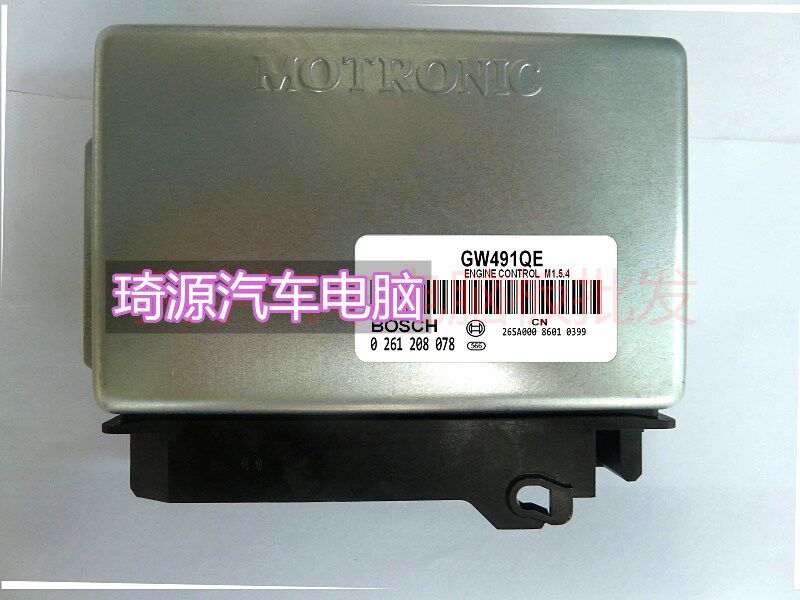 长城赛弗哈佛汽车发动机电脑板0261208078 特价包邮正品