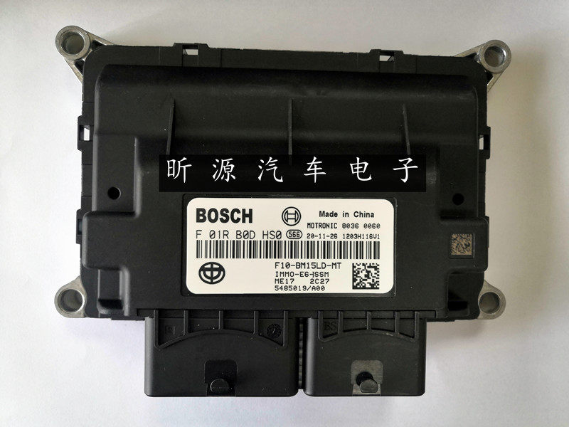 适用中华V3发动机电脑板ECU F01R00DHS0 F01RB0DHS1 5485019/A00