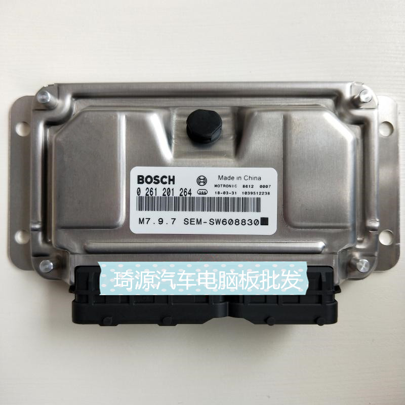 ECU电路板 东南菱帅发动机电脑板 0261201264 SEM-SW608830 包用