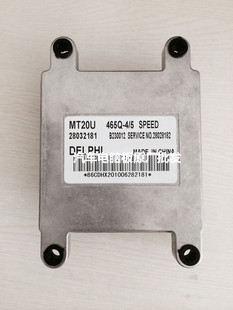 柳州双排五菱小货汽车发动机电脑板/ECU/德尔福/MT20U/28032181