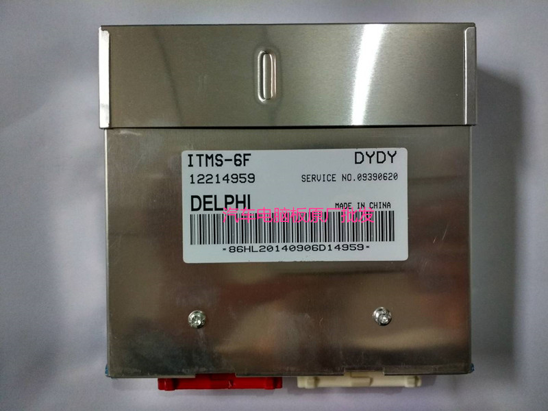 东南得利卡汽车发动机电脑板/ECU/德尔福/12214959/保质量 包邮