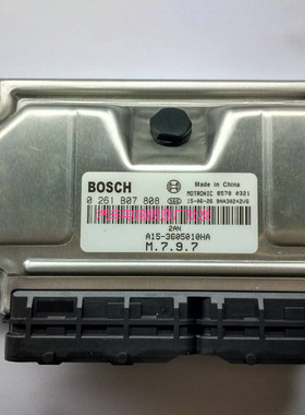 奇瑞旗云发动机电脑板 ECU电路板 0261B07808 A15-3605010HA