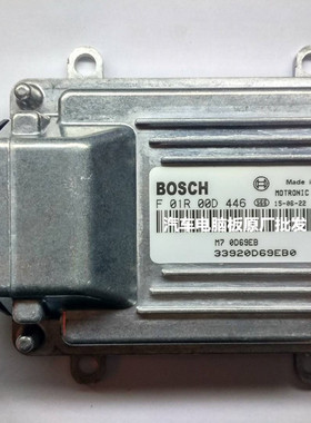 厂家实拍  铃木羚羊发动机电脑板 F01R00D446/33920D69EB0