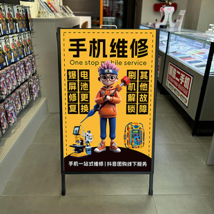 户外金属加重便携手提海报架可折叠广告框架手机维修宣传PVC广告