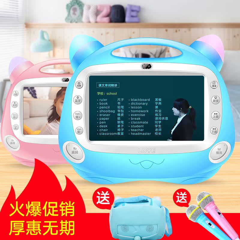 ÀÖÔ´¶ùͯÔç½Ìѧϰ9Ó¢´çwifiÀ¶ÑÀ»¤ÑÛ±¦±¦ÊÓÆµ³ª¸è´¥ÆÁ3-6Ëê¹ÊÊ»ú