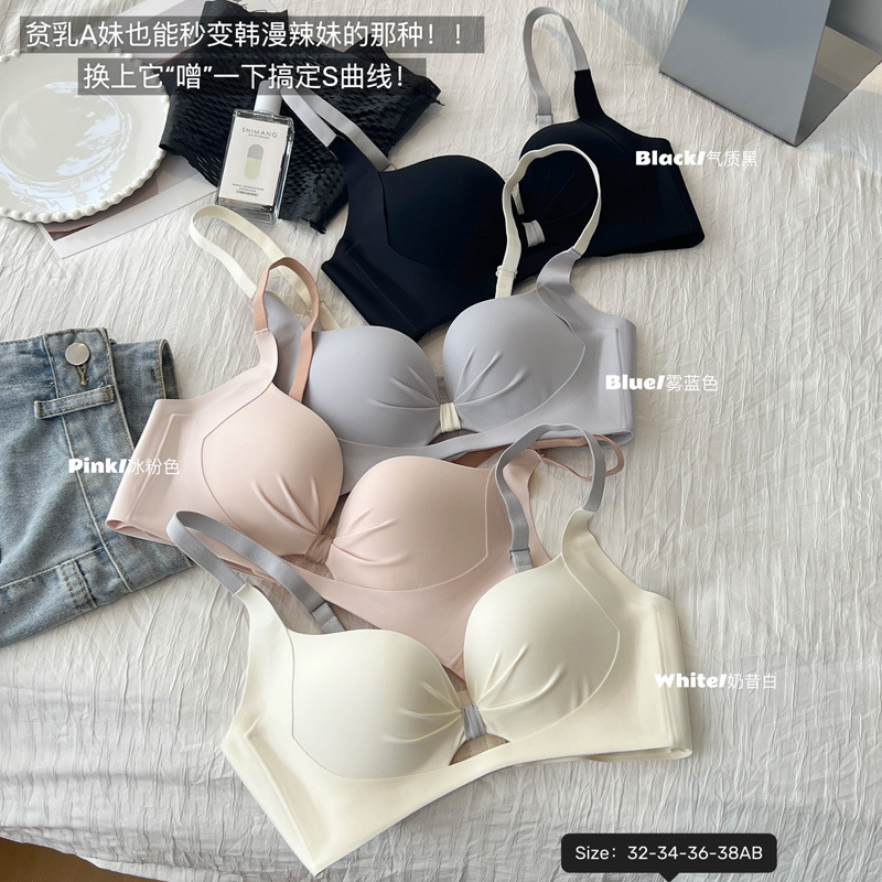 2024新款少女提拉内衣女加厚固定杯小胸聚拢显大防下垂无痕文胸罩