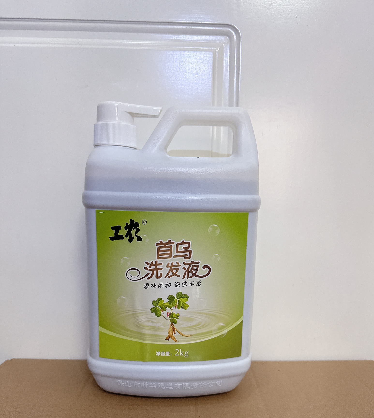 包邮工农首乌洗发水2kg强韧发根护发洗头去油头疗控油脂洗发香波
