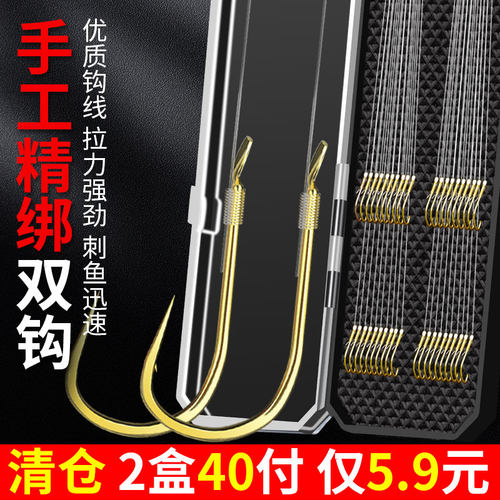 高档盒装鱼钩绑好子线双钩成品套装平打袖钩金袖鲫鱼钓鱼钩正品