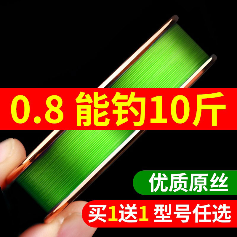 水灵度优质无损鱼线主线正品超强拉力不打卷钓鱼线子线超柔软渔线-封面