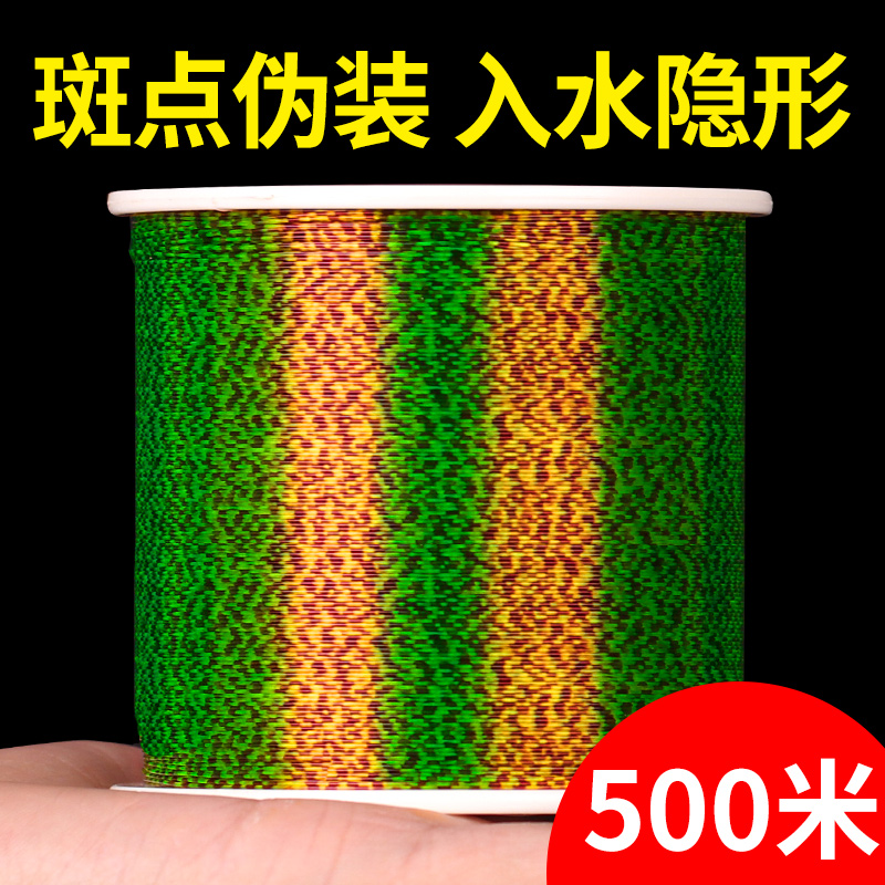 500米斑点钓鱼线主线正品超强拉力耐磨路亚海竿海杆线专用尼龙线