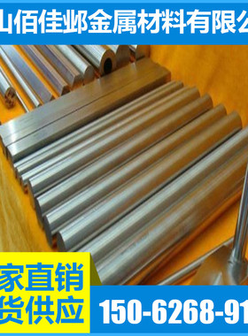 1.4462 1.4460 1.4529 1.4122 1.4418 不锈钢 圆棒 板材 钢板