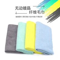 40x40 Win -Cut Edge Caw