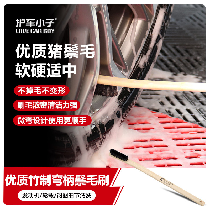 加长柄汽车用发动机清洗刷轮胎轮毂刷工具刷多功能洗车刷子硬毛刷