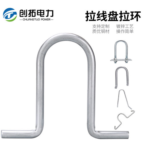 地锚石拉环电力打拉线环水泥墩配件地埋石头拉线圈圆钢制品预埋件