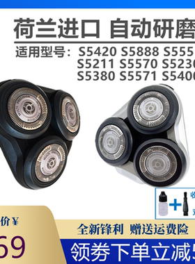 飞利浦剃须刀SH50刀头适XZ5800 SW5700S5166S5266S5366刀片网正品