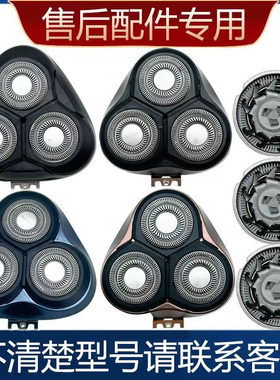 适用飞科剃须刀FS370 FS366 FS379 FS339 FS310 FS905刀头刀片网