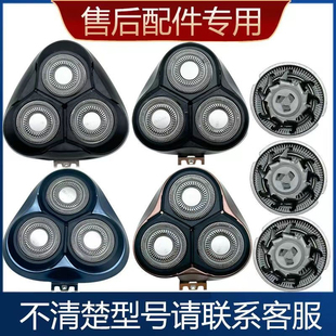 FS310 适用飞科剃须刀FS370 FS339 FS379 FS905刀头刀片网 FS366