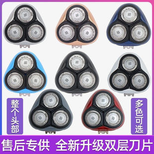 适用飞利浦剃须刀刀头AT800/798/890/PT725/860/880/722整体头部
