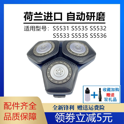 飞利浦三刀头黑蜂巢原装正品配件