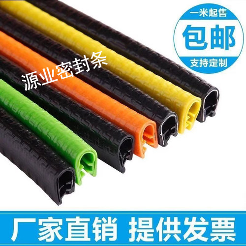 防撞镁圣河北橡胶密封条