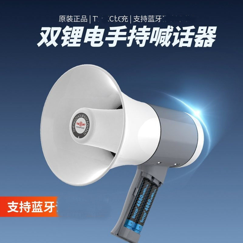 手持户外插卡蓝牙锂电扩音器大功率喊话器多功能地摊充电叫卖喇叭