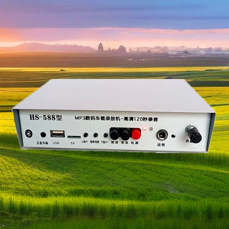 车载蓝牙扩音机大功率车顶汽车广告宣传喇叭摆地摊喊话录音叫卖器