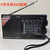 立体声 高灵敏度便携式 K326中短波调频多波段充电老式 收音机指针式
