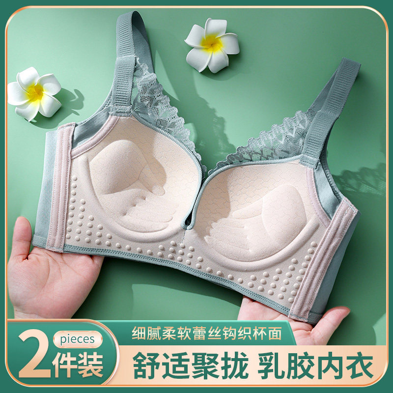 幸福狐狸内衣女正品旗舰店小胸聚拢无钢圈防下垂收副乳调整型文胸