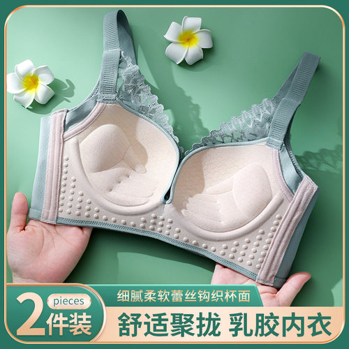 幸福狐狸聚拢上托调整型文胸两件