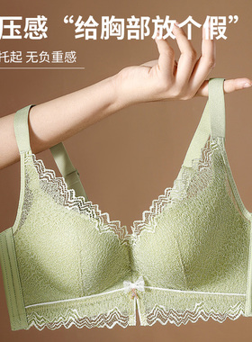 美容院新款抗菌内衣女温感罩杯提拉聚拢上托防下垂调整型舒适文胸