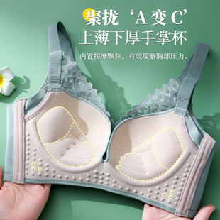 幸福狐狸内衣旗舰店小胸聚拢无钢圈上托防下垂收副乳乳胶文胸正品