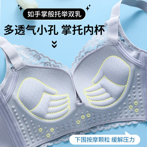 幸福狐狸聚拢乳胶上托无钢圈文胸