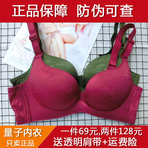 幸福狐狸浪漫电波无钢圈聚拢文胸