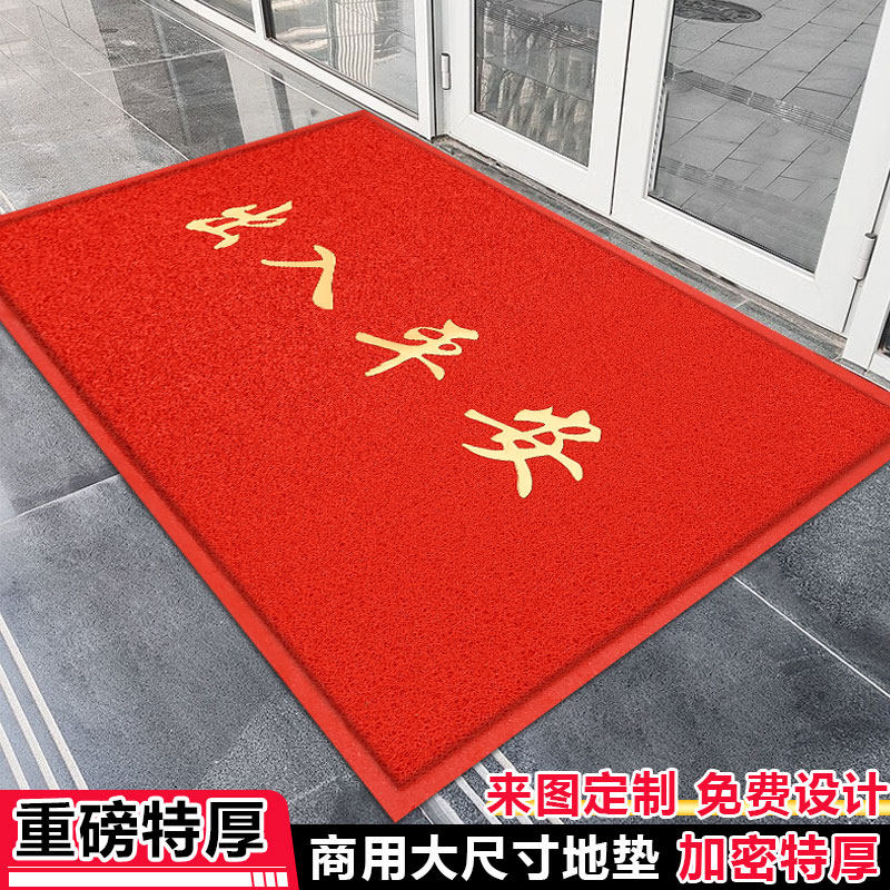 出入平安地垫入户门垫进门家用门外脚垫欢迎光临大门口丝圈脚踏垫,居家布艺,入户地垫,淘宝优惠券,粉丝福利购,淘宝优惠卷
