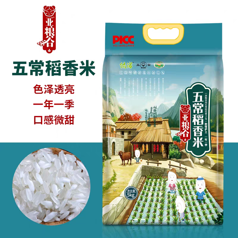 亚粮谷五常稻香米稻花香2号5kg