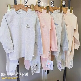爱之初舒绒儿童家居服加厚纯棉A类男女童保暖内衣睡衣秋衣裤套装