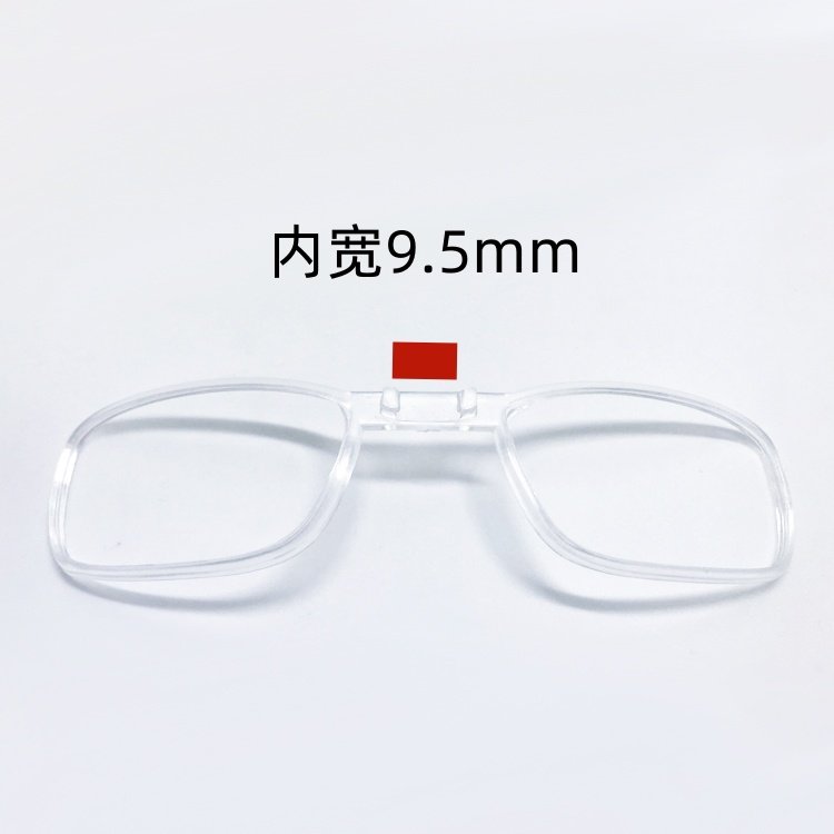 雷达002骑行眼镜卡口9.5近视内框