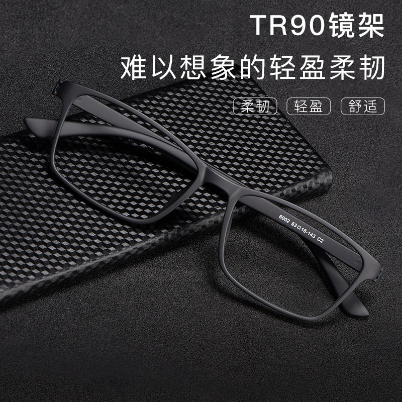 监狱看守所专用全塑近视大小号无金属无螺丝男女全框镜架丹阳眼镜